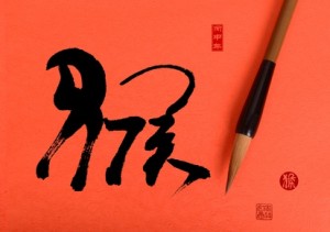 2016 is year of the monkey,Chinese calligraphy hou. translation: monkey,Red stamps which Translation: good bless for new year